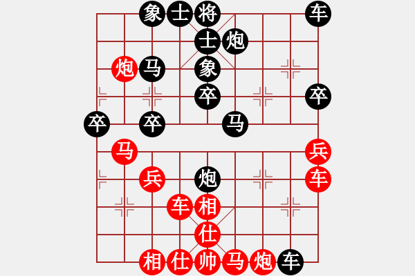 象棋棋譜圖片：陽(yáng)光下[2247928325] -VS- 纘 - 步數(shù)：40 