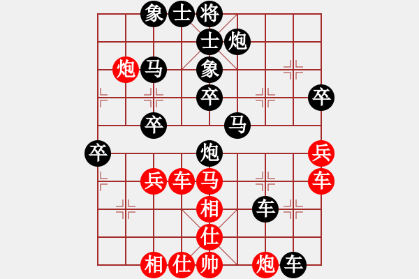 象棋棋譜圖片：陽(yáng)光下[2247928325] -VS- 纘 - 步數(shù)：48 