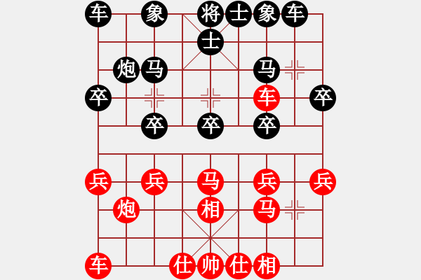 象棋棋譜圖片：wangchunsh(1段)-負(fù)-白鷺立雪(2段) - 步數(shù)：20 