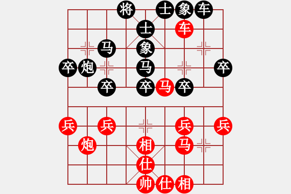 象棋棋譜圖片：wangchunsh(1段)-負(fù)-白鷺立雪(2段) - 步數(shù)：30 