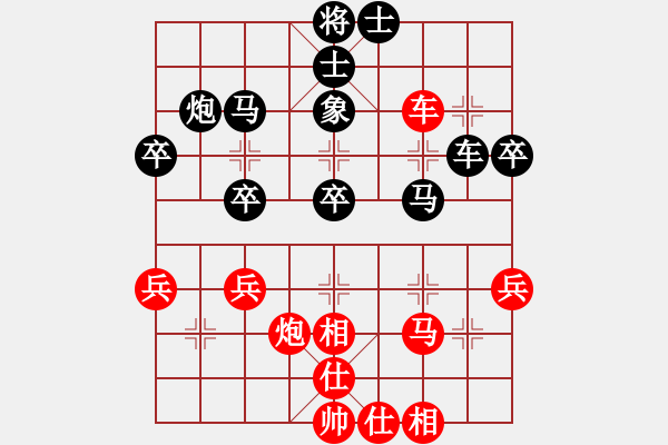 象棋棋譜圖片：wangchunsh(1段)-負(fù)-白鷺立雪(2段) - 步數(shù)：40 