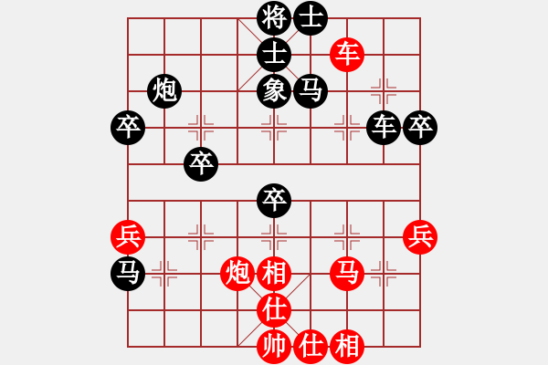 象棋棋譜圖片：wangchunsh(1段)-負(fù)-白鷺立雪(2段) - 步數(shù)：50 