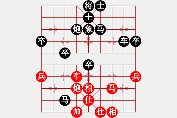 象棋棋譜圖片：wangchunsh(1段)-負(fù)-白鷺立雪(2段) - 步數(shù)：55 