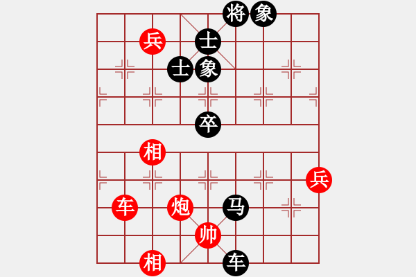 象棋棋譜圖片：2017清水軒轅杯第10輪 孫勇宏 負(fù) 姚洪新 - 步數(shù)：100 