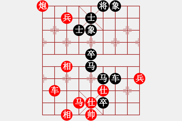 象棋棋譜圖片：2017清水軒轅杯第10輪 孫勇宏 負(fù) 姚洪新 - 步數(shù)：90 