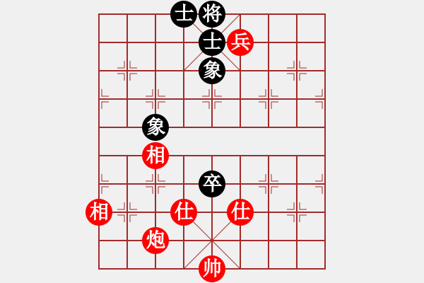 象棋棋譜圖片：弘一010824紅和葬心〖對兵局〗 - 步數(shù)：120 