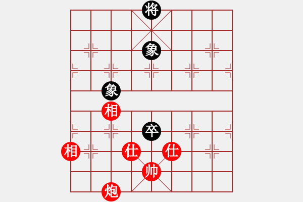 象棋棋譜圖片：弘一010824紅和葬心〖對兵局〗 - 步數(shù)：150 