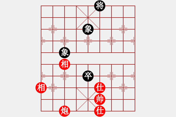 象棋棋譜圖片：弘一010824紅和葬心〖對兵局〗 - 步數(shù)：160 