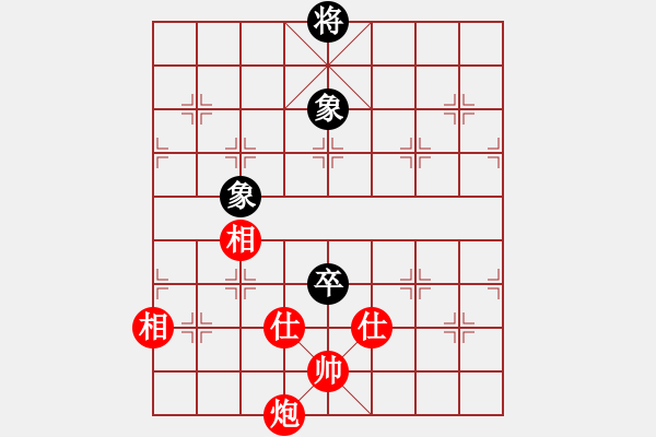 象棋棋譜圖片：弘一010824紅和葬心〖對兵局〗 - 步數(shù)：170 