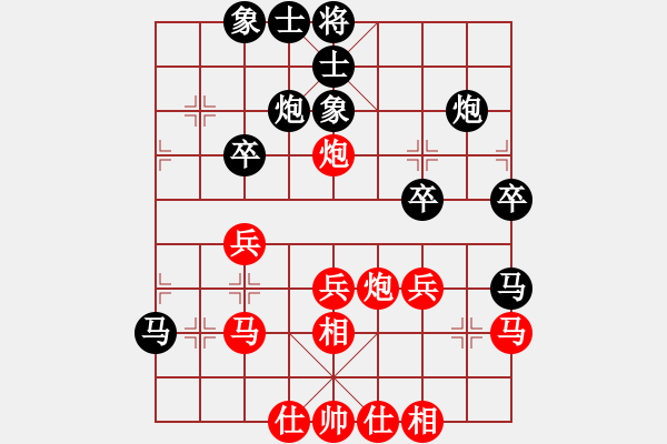 象棋棋譜圖片：弘一010824紅和葬心〖對兵局〗 - 步數(shù)：40 