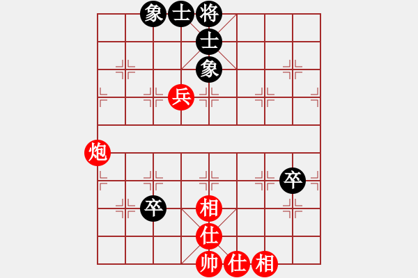 象棋棋譜圖片：弘一010824紅和葬心〖對兵局〗 - 步數(shù)：80 