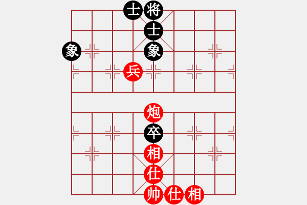 象棋棋譜圖片：弘一010824紅和葬心〖對兵局〗 - 步數(shù)：90 