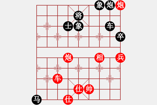 象棋棋譜圖片：五葉花負(fù) 2022-11-18 - 步數(shù)：100 