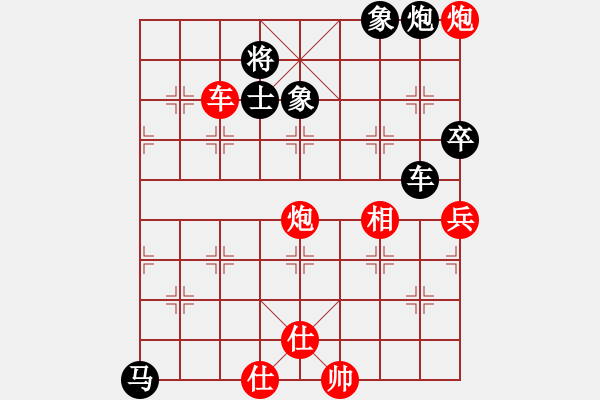 象棋棋譜圖片：五葉花負(fù) 2022-11-18 - 步數(shù)：110 