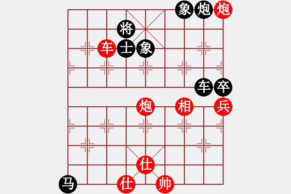 象棋棋譜圖片：五葉花負(fù) 2022-11-18 - 步數(shù)：120 