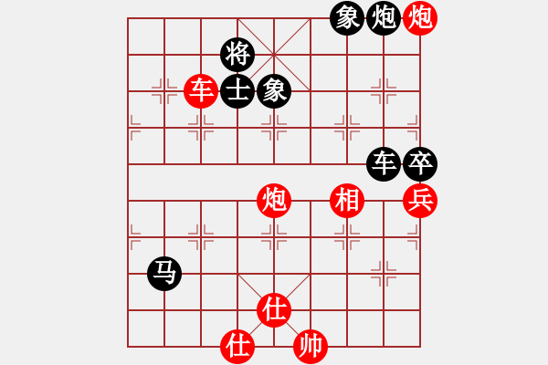 象棋棋譜圖片：五葉花負(fù) 2022-11-18 - 步數(shù)：130 