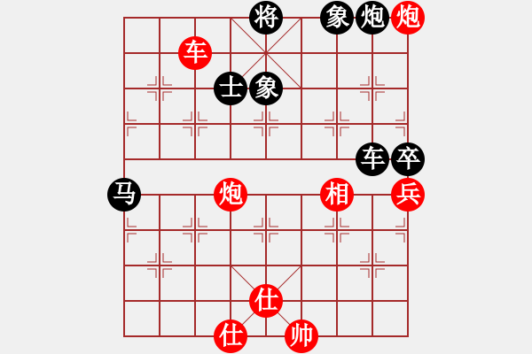 象棋棋譜圖片：五葉花負(fù) 2022-11-18 - 步數(shù)：140 