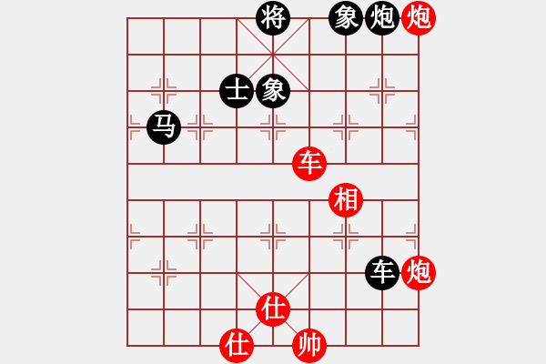 象棋棋譜圖片：五葉花負(fù) 2022-11-18 - 步數(shù)：150 