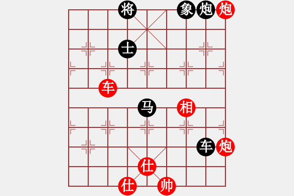 象棋棋譜圖片：五葉花負(fù) 2022-11-18 - 步數(shù)：160 