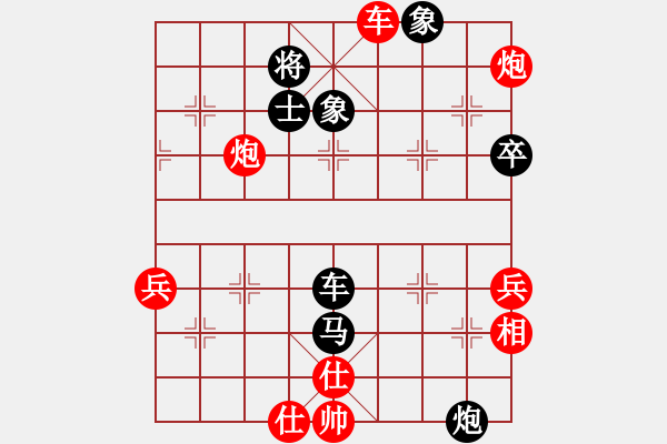 象棋棋譜圖片：五葉花負(fù) 2022-11-18 - 步數(shù)：70 