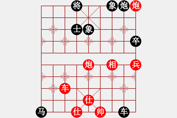 象棋棋譜圖片：五葉花負(fù) 2022-11-18 - 步數(shù)：90 