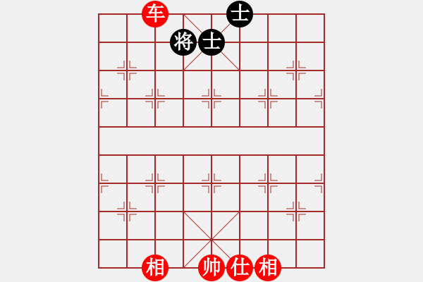 象棋棋譜圖片：金猴初問世(天罡)-勝-美麗人生啊(9星) - 步數(shù)：110 