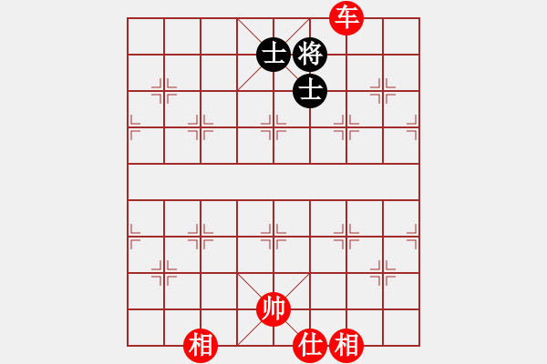 象棋棋譜圖片：金猴初問世(天罡)-勝-美麗人生啊(9星) - 步數(shù)：130 