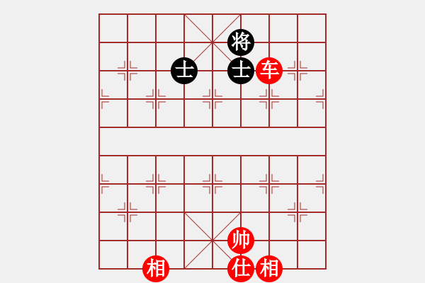 象棋棋譜圖片：金猴初問世(天罡)-勝-美麗人生啊(9星) - 步數(shù)：133 