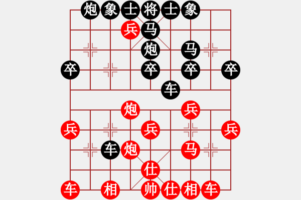 象棋棋譜圖片：金猴初問世(天罡)-勝-美麗人生啊(9星) - 步數(shù)：30 