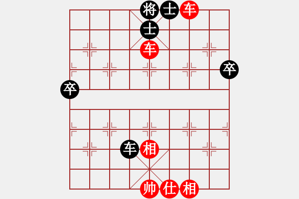 象棋棋譜圖片：金猴初問世(天罡)-勝-美麗人生啊(9星) - 步數(shù)：80 