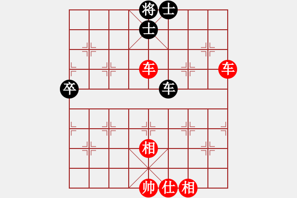 象棋棋譜圖片：金猴初問世(天罡)-勝-美麗人生啊(9星) - 步數(shù)：90 