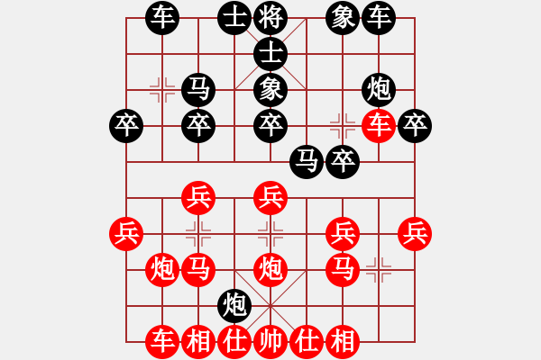 象棋棋譜圖片：次龍(6段)-負(fù)-chinaokok(7段)中炮過河車互進(jìn)七兵對屏風(fēng)馬左馬盤河 紅左邊炮對黑飛右象 - 步數(shù)：20 