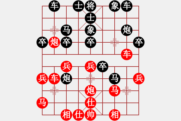 象棋棋譜圖片：次龍(6段)-負(fù)-chinaokok(7段)中炮過河車互進(jìn)七兵對屏風(fēng)馬左馬盤河 紅左邊炮對黑飛右象 - 步數(shù)：30 