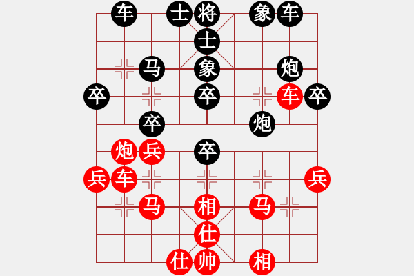 象棋棋譜圖片：次龍(6段)-負(fù)-chinaokok(7段)中炮過河車互進(jìn)七兵對屏風(fēng)馬左馬盤河 紅左邊炮對黑飛右象 - 步數(shù)：40 