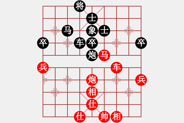 象棋棋譜圖片：次龍(6段)-負(fù)-chinaokok(7段)中炮過河車互進(jìn)七兵對屏風(fēng)馬左馬盤河 紅左邊炮對黑飛右象 - 步數(shù)：70 