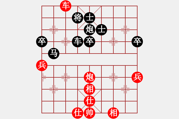 象棋棋譜圖片：次龍(6段)-負(fù)-chinaokok(7段)中炮過河車互進(jìn)七兵對屏風(fēng)馬左馬盤河 紅左邊炮對黑飛右象 - 步數(shù)：80 