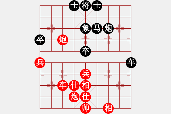 象棋棋譜圖片：成王敗寇(北斗)-負-星月飛揚(北斗) - 步數(shù)：100 