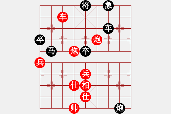 象棋棋譜圖片：成王敗寇(北斗)-負-星月飛揚(北斗) - 步數(shù)：120 