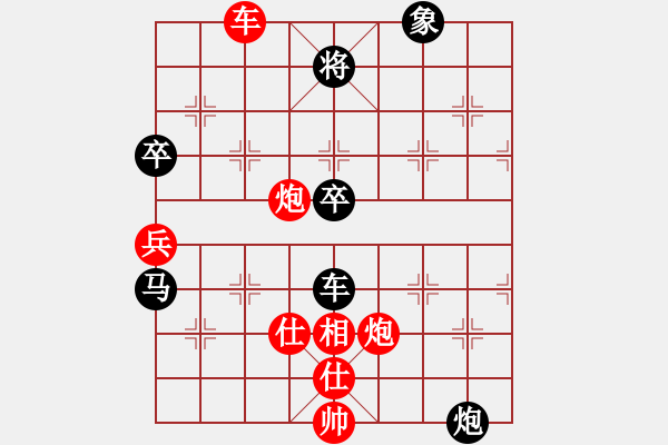 象棋棋譜圖片：成王敗寇(北斗)-負-星月飛揚(北斗) - 步數(shù)：130 