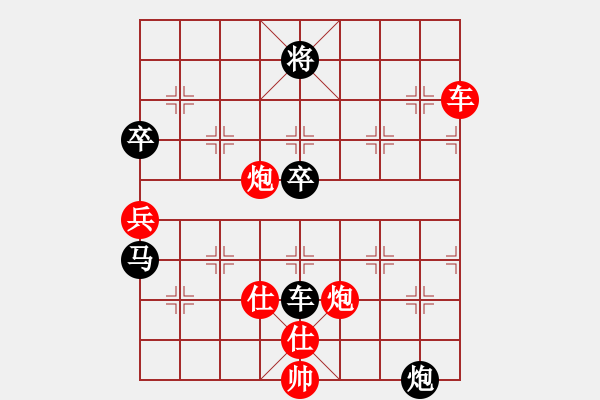 象棋棋譜圖片：成王敗寇(北斗)-負-星月飛揚(北斗) - 步數(shù)：140 