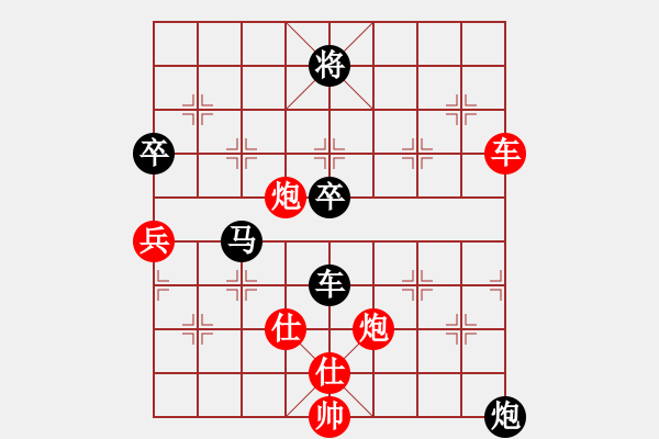 象棋棋譜圖片：成王敗寇(北斗)-負-星月飛揚(北斗) - 步數(shù)：150 