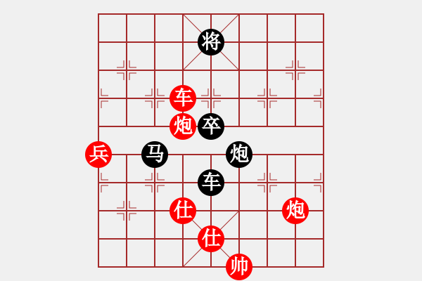 象棋棋譜圖片：成王敗寇(北斗)-負-星月飛揚(北斗) - 步數(shù)：160 