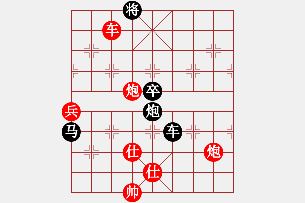 象棋棋譜圖片：成王敗寇(北斗)-負-星月飛揚(北斗) - 步數(shù)：170 