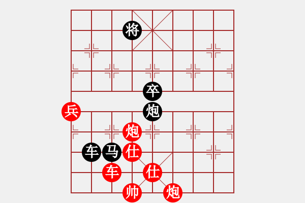 象棋棋譜圖片：成王敗寇(北斗)-負-星月飛揚(北斗) - 步數(shù)：180 