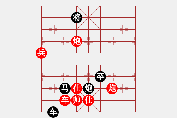 象棋棋譜圖片：成王敗寇(北斗)-負-星月飛揚(北斗) - 步數(shù)：190 