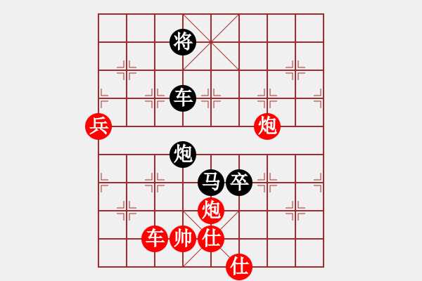 象棋棋譜圖片：成王敗寇(北斗)-負-星月飛揚(北斗) - 步數(shù)：200 