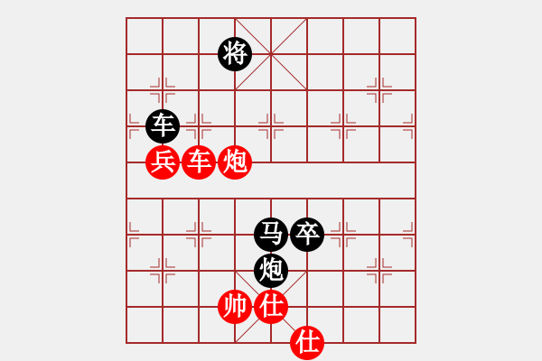 象棋棋譜圖片：成王敗寇(北斗)-負-星月飛揚(北斗) - 步數(shù)：210 