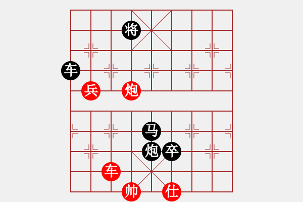 象棋棋譜圖片：成王敗寇(北斗)-負-星月飛揚(北斗) - 步數(shù)：220 