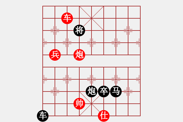 象棋棋譜圖片：成王敗寇(北斗)-負-星月飛揚(北斗) - 步數(shù)：230 