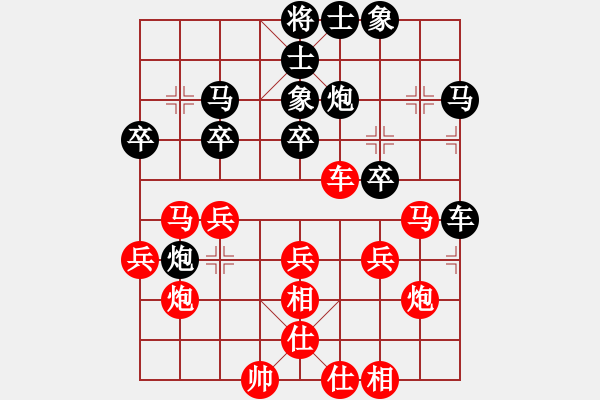 象棋棋譜圖片：成王敗寇(北斗)-負-星月飛揚(北斗) - 步數(shù)：30 